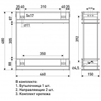 Боковая выдвижная корзина SOLLER Д-200 мм 470*160*480 мм с полным выдвижением с доводчиком