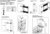 Бутылочница 2-х уровневая правая SOLLER ПР-200 мм 450*145*500 мм направляющие скрытого типа с доводчиком