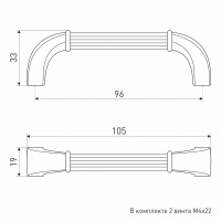 Ручка-скоба мебельная SOLLER 1264-96 античное серебро 96 мм