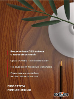 Пленка самоклеящаяся 0,45*8 м 5329 тем. дерево