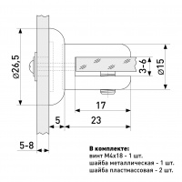 Стеклодержатель SOLLER 923С золото 