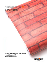 Пленка самоклеящаяся 0,45*8 м 2600А красный кирпич