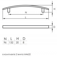 Ручка мебельная SOLLER 2131-96 золото/сатин