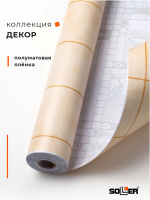 Пленка самоклеящаяся 0,45*8 м 8139 кафель виноград