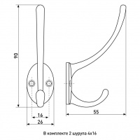 Крючок SOLLER 843В белый