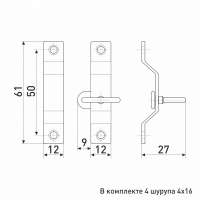 Завертка форточная SOLLER 909 белая 