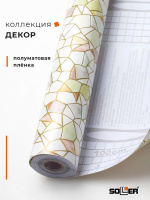 Пленка самоклеящаяся 0,45*8 м 8230 плетенка