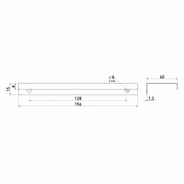 Торцевая ручка 128мм, черная