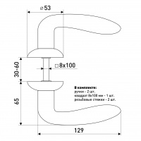 Комплект ручек для межкомнатных дверей SOLLER R56 GP золото