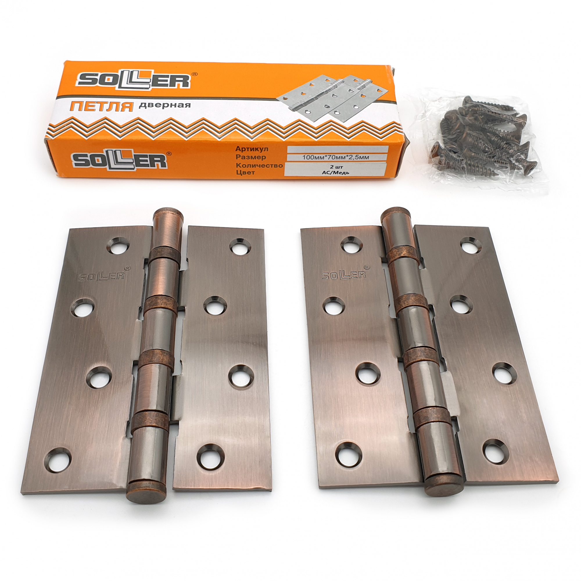 Петля дверная прямая 4" SOLLER медь (сталь 100*70*2,5)