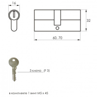 Механизм цилиндровый SOLLER F3 золото 70мм, 3 ключа (30+10+30) Zn.S
