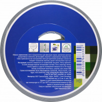 Скотч двухсторонний для зеркал Klebebander 19 мм*25 м