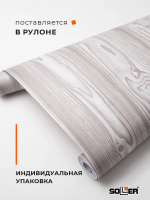 Пленка самоклеящаяся 0,45*8 м 1393 серое дерево