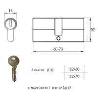 Механизм цилиндровый SOLLER F3 золото 70мм, 3 ключа латунь/металл (30+10+30) Cu.S