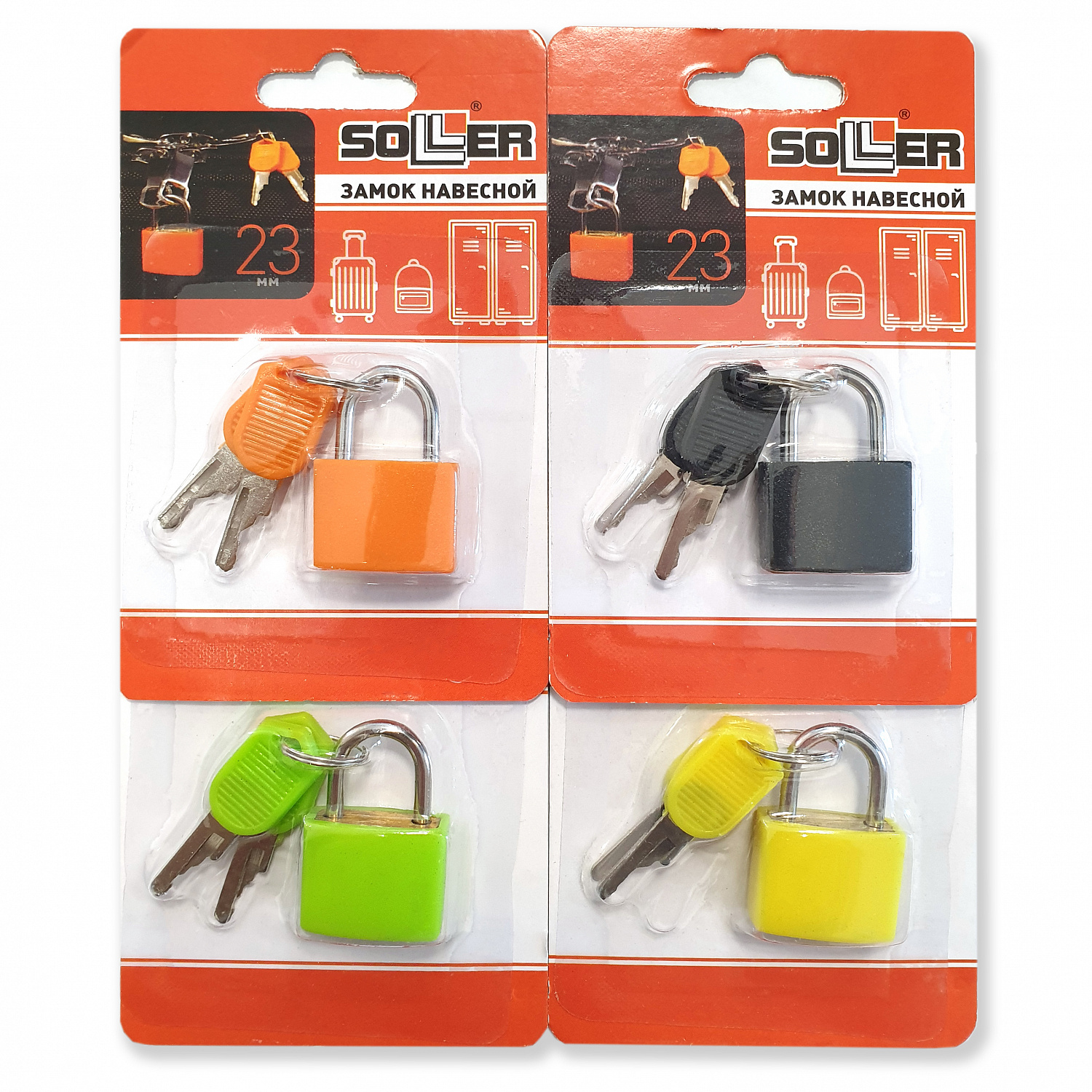 Замок для чемоданов и сумок SOLLER 23 мм латунь/ПВХ цвет в ассортименте
