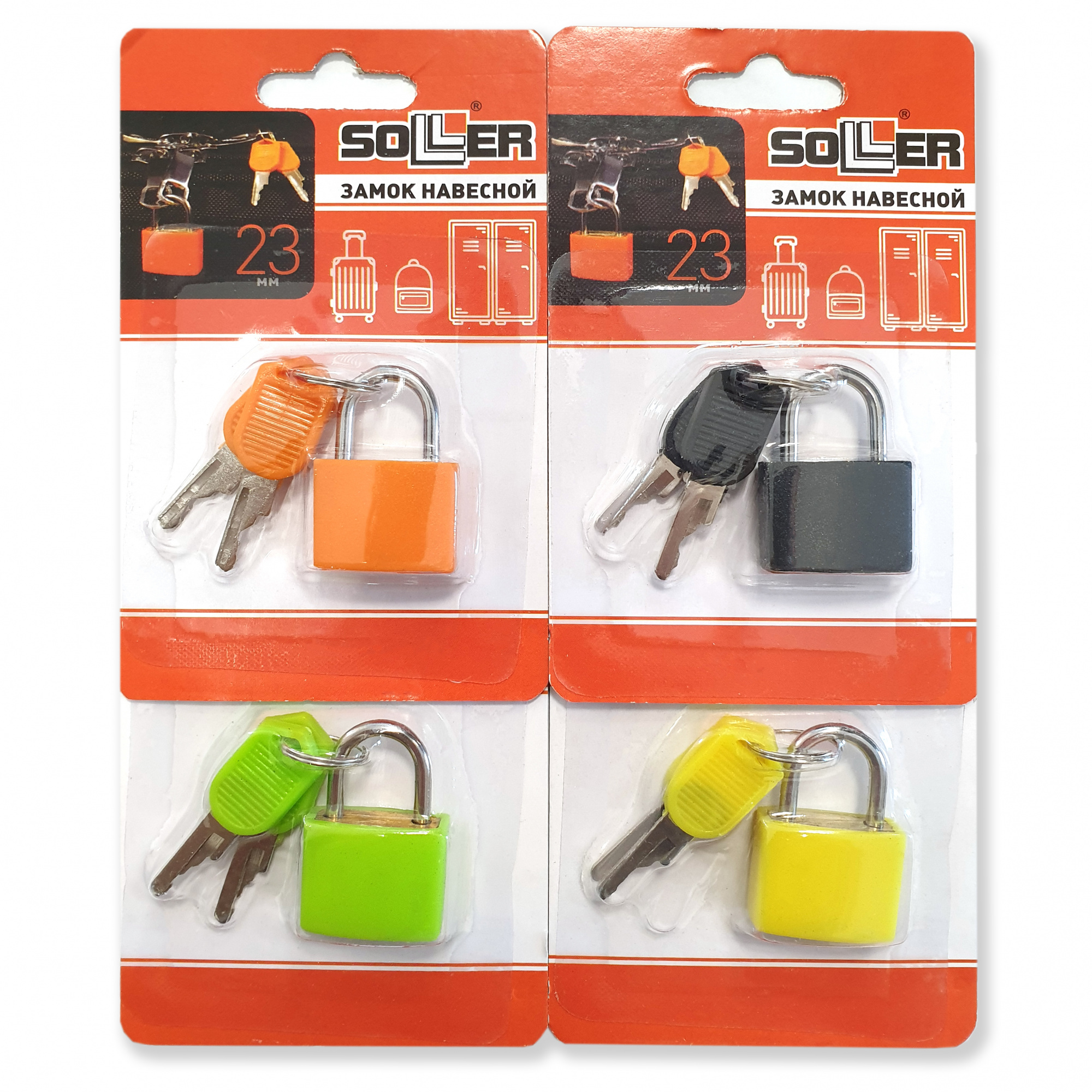 Замок для чемоданов и сумок SOLLER 23 мм латунь/ПВХ цвет в ассортименте