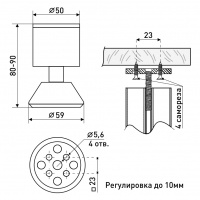 Опора мебельная регулируемая SOLLER 001А 50*80 мм матовый хром алюминий