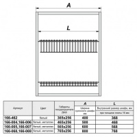 Посудосушитель 465мм  цинк с рамкой и поддоном