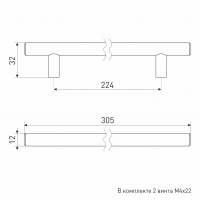 Ручка мебельная рейлинг SOLLER 8925-224 матовый хром d-12 мм