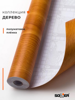 Пленка самоклеящаяся 0,45*8 м 2021 дерево