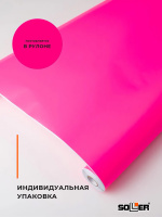 Пленка самоклеящаяся 0,45*8 м 7006 розовая