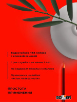 Пленка самоклеящаяся 0,45*8 м 7011 красная