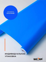 Пленка самоклеящаяся 0,45*8 м 7010 синяя