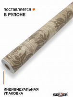 Пленка самоклеящаяся 0,45*8 м 8296