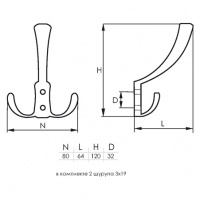 Крючок SOLLER 336А медь
