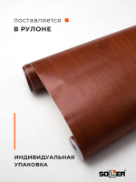 Пленка самоклеящаяся 0,45*8 м 2030 тем. дерево