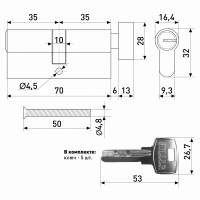 Механизм цилиндровый SOLLER FV5 черный 70мм, 5 ключа ключ/вертушка, латунь/металл (25+10+25)