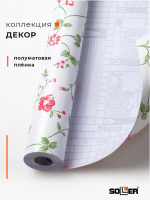 Пленка самоклеящаяся 0,45*8 м 8127