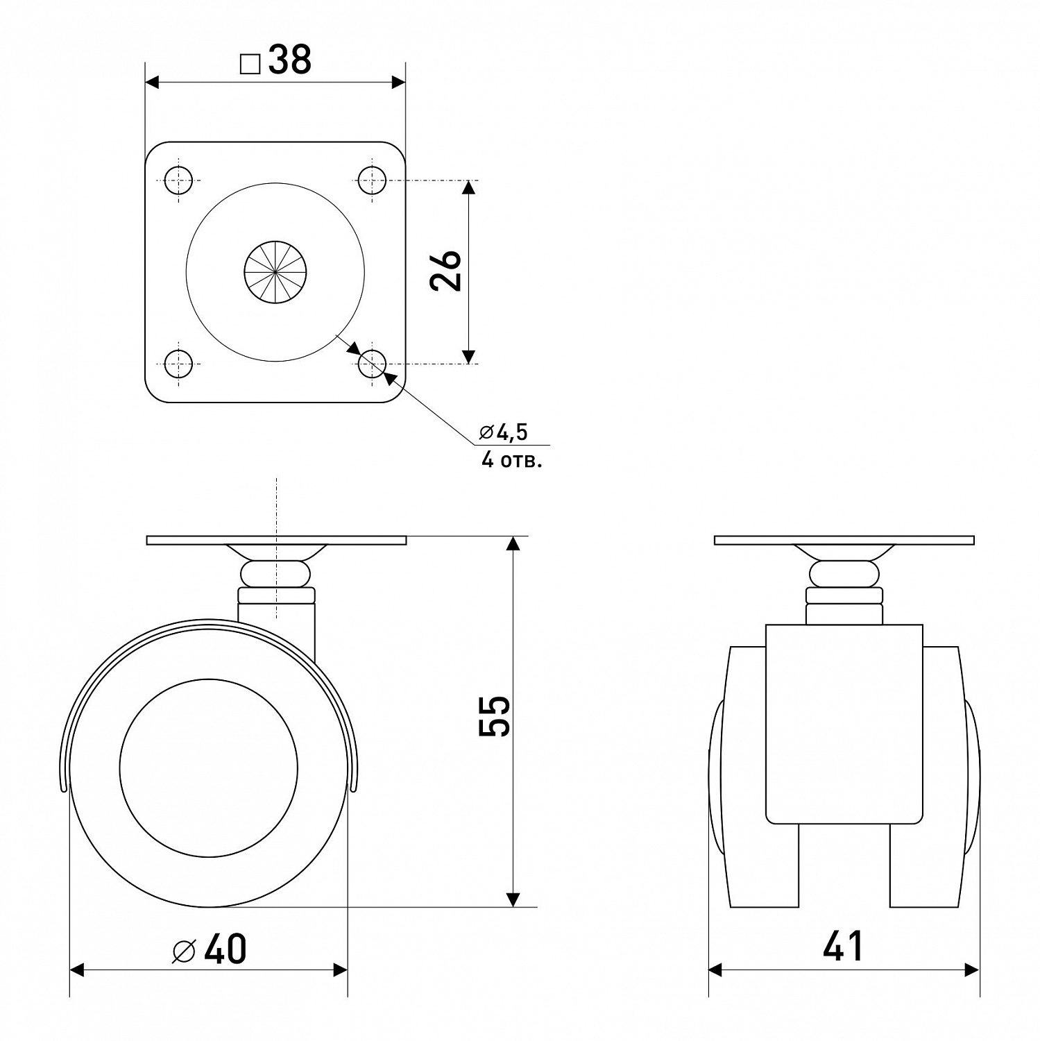 Опора колесная с метал.вставкой SOLLER 40 мм