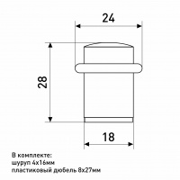 Ограничитель дверной SOLLER М71С черный