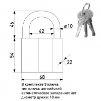 Замок навесной SOLLER 470-70HZ 