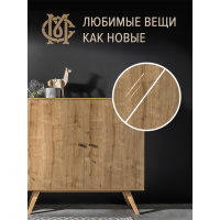 Маркер мебельный (венге) 5719