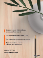 Пленка самоклеящаяся 0,675*10 м А0001-2 дерево