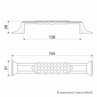 Ручка-скоба мебельная SOLLER 33-128-ZY античная медь