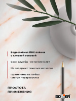 Пленка самоклеящаяся 0,45*8 м 3843 мрамор бежевый