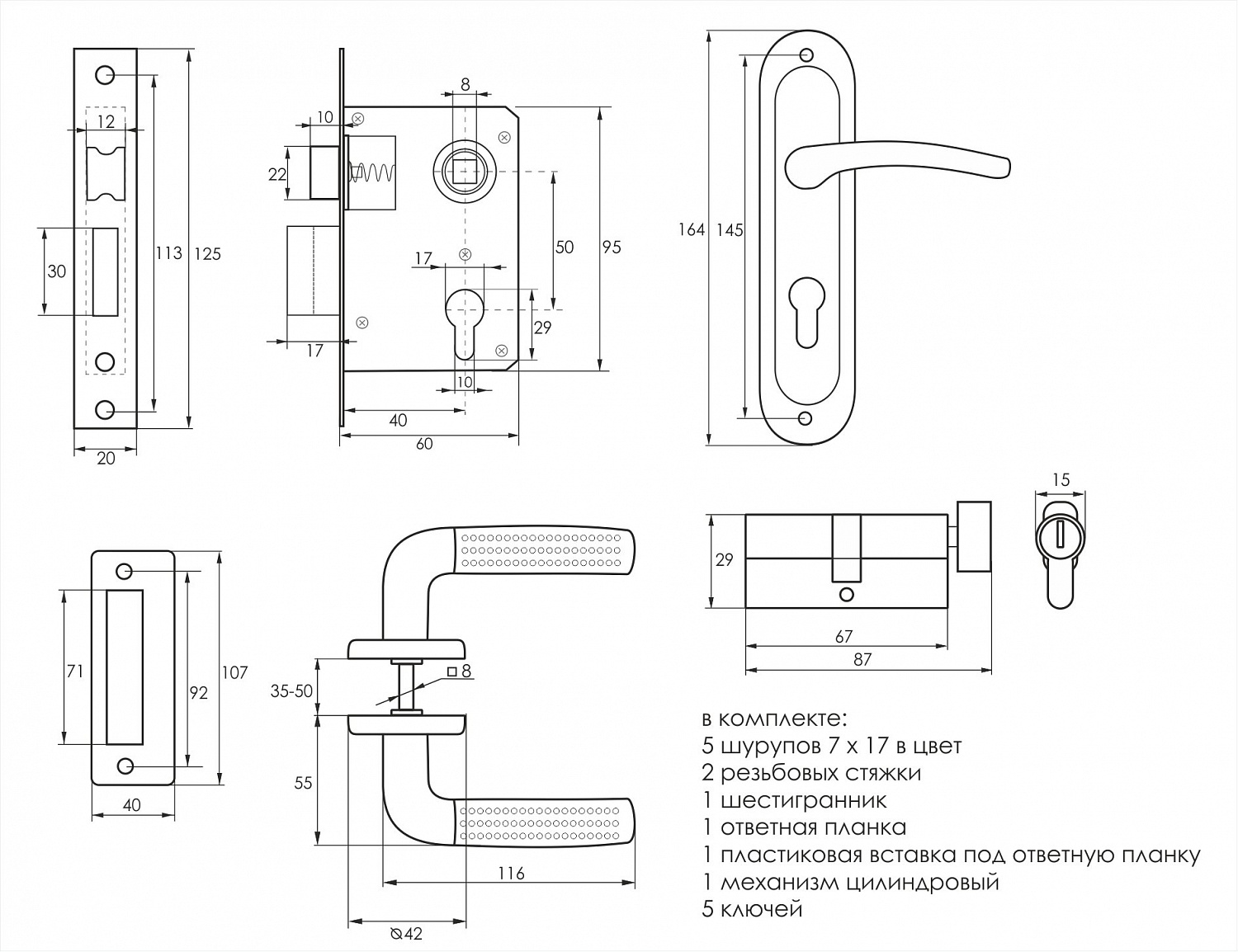 Замок врезной с ручками на планке SOLLER 50/106CP хром ключ-вертушка ЦМВ70