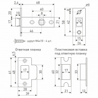 Защелка дверная SOLLER HD-002 золото