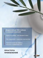 Пленка самоклеящаяся 0,45*8 м М0045 мрамор голубой 