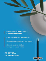 Пленка самоклеящаяся 0,45*8 м 7001 голубая