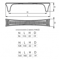 Ручка мебельная SOLLER 875-128 хром