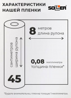 Пленка самоклеящаяся голограмма 0,45*8 м М011К малиновая