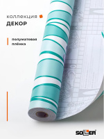 Пленка самоклеящаяся 0,45*8 м 8268