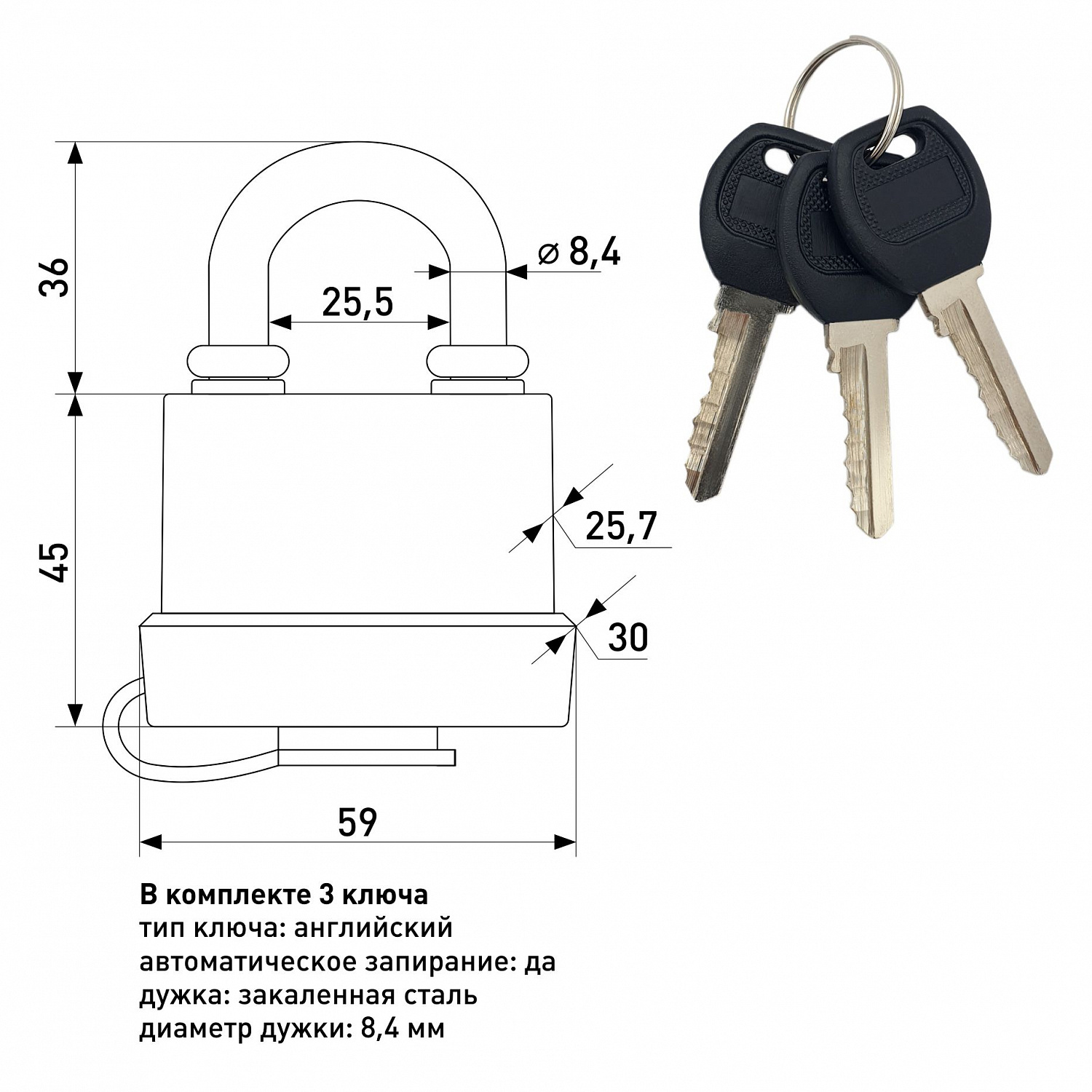 Замок навесной всепогодный SOLLER 375-50 (50 мм)