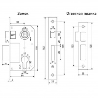 Замок врезной с ручками на планке SOLLER 61/76AB бронза ключ-ключ