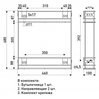 Боковая выдвижная корзина SOLLER 150 мм 470*110*480 мм с полным выдвижением