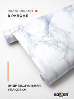 Пленка самоклеящаяся 0,45*8 м М0047 мрамор св. голубой 